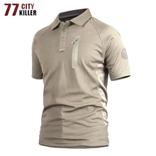 77 город убийца Тактическая Военная Футболка мужская летняя быстросохнущая армейская камуфляжная футболка Мужские дышащие футболки с коротким рукавом