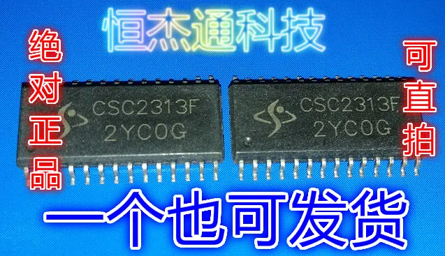 Stereo audio IC genuine original CSC2313F SOP 28|ic pc817|ic siliconic ...