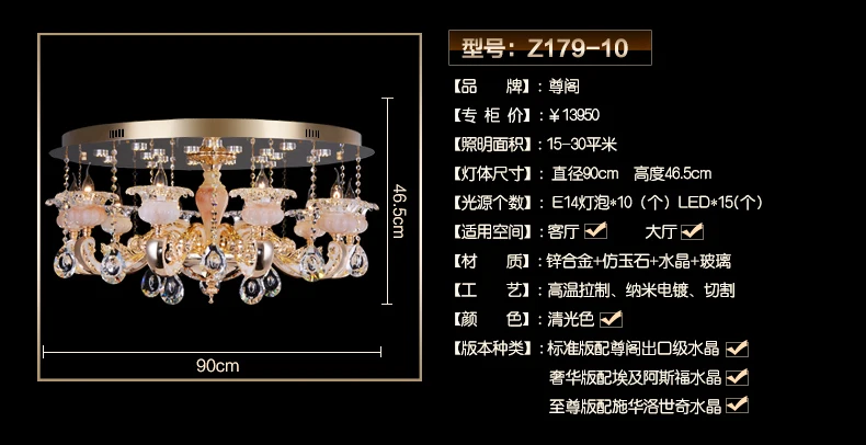 Z179-_19