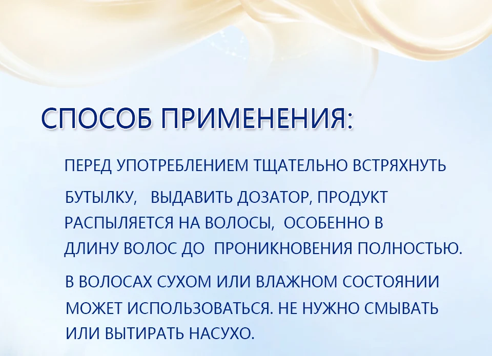 Несмываемый Спрей Для Волос Природный Спрей Уход За Волосами Кондиционер Для Волос karseell Кератин Увлажнять Волос Спрей Для Лечения Сухих И Повреждённых Волос 150 мл Восстановить Сухость И Сечение Легко Расчёсывать