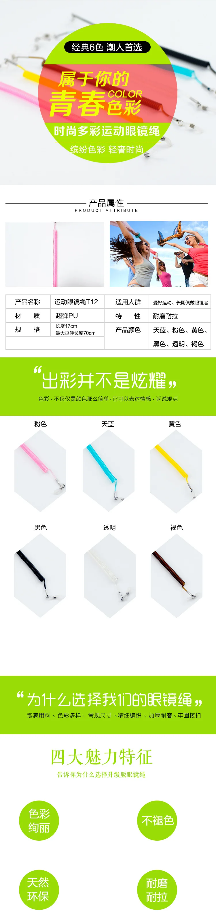 3044088346_1803554522