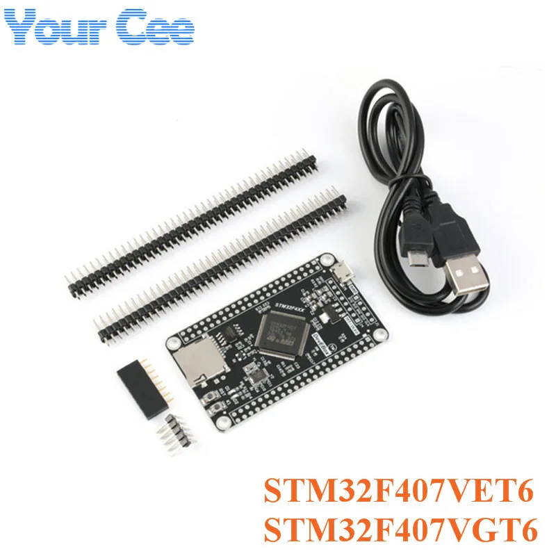 Плата разработки STM32F407VET6 STM32F407VGT6 система STM32 F407 плата обучения с одним