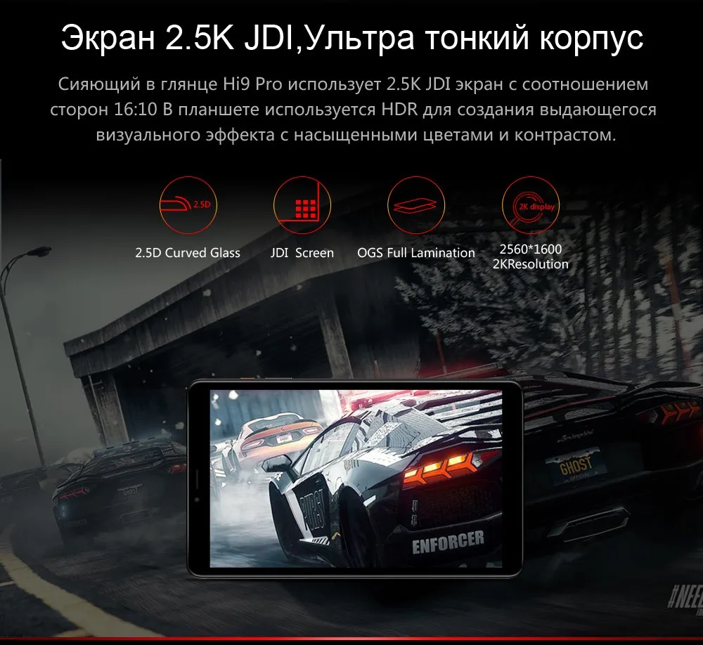 Hi9-Pro-RU_03