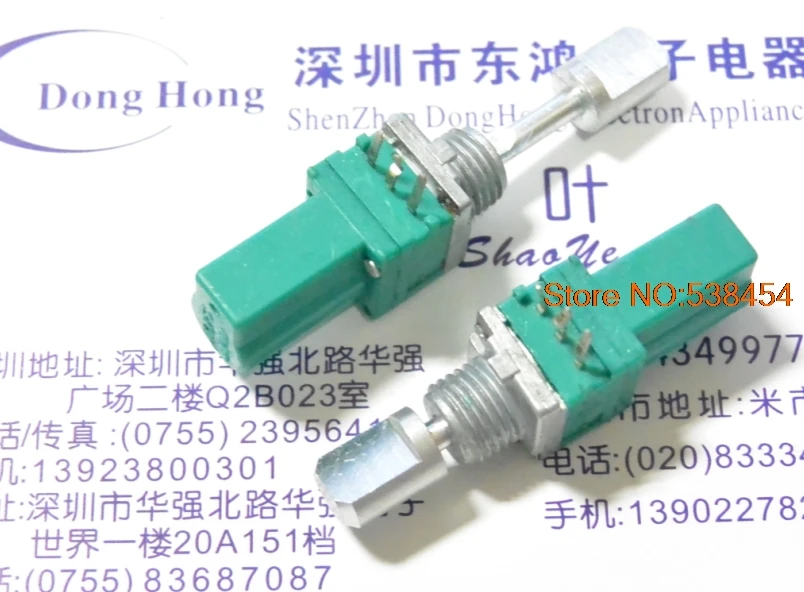 2 шт RK097 push pull датчик вращения вала switch 15 позиционный импульсный вал 23 мм|switch|shaftshaft