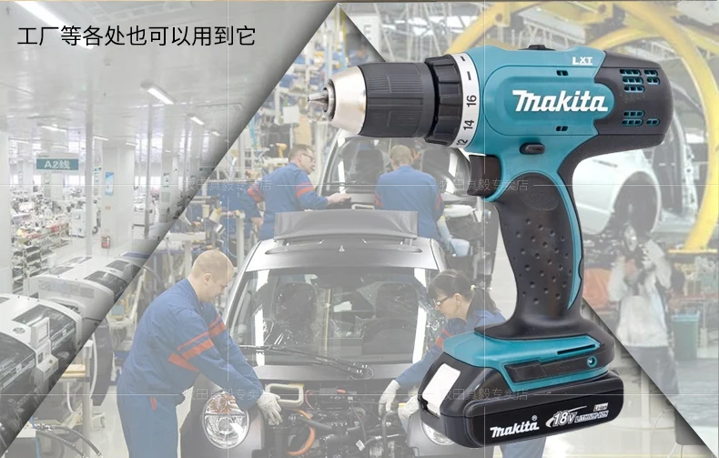 MAKITA 18V литиевая электродрель, DDF453RME зарядки дрель, многофункциональный бытовой электрический