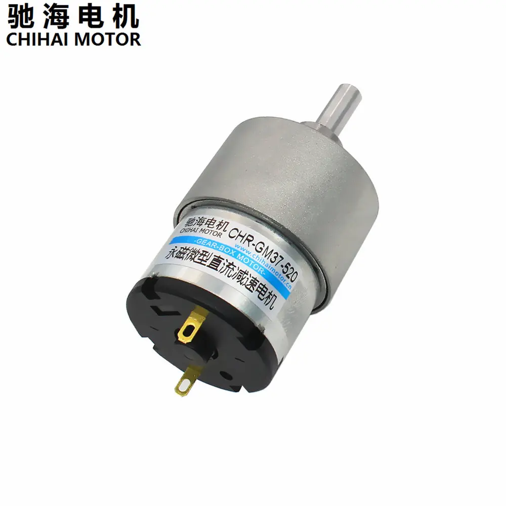 ChiHai мотор CHR-GM37-520 постоянный магнит миниатюрный DC металлический зуб для снижения скорости двигателя 12v 24V