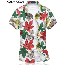 Новая стильная рубашка с цветочным принтом, мужская повседневная мягкая однобортная одежда, мужская рубашка, большие размеры, летняя рубашка