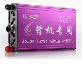 

High-power inverter head New 12V power-saving deep-water lithium battery machine kit boost