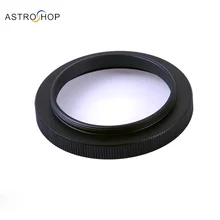 Адаптер M54* 0,75 внутренняя резьба к M48* 0,75 наружная резьба, удлинить 7 мм