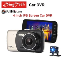Gryan Car DVR 4 Inch IPS Screen Dash Cam Auto DVR Camera Dual Lens FHD 1080P Video Recorder Night Vision G-sensor Registrator Gryan Car DVR 4 Inch IPS Screen Dash Cam Auto DVR Camera Dual Lens FHD 1080P Video Recorder Night Vision G-sensor Registrator