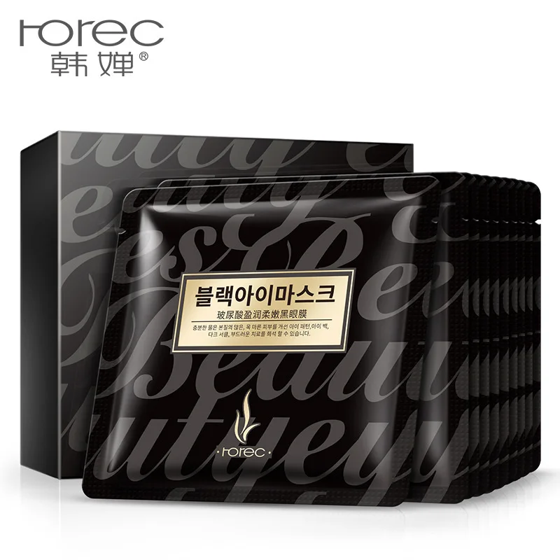 spesifikasi Hyaluronic Acid Hitam Mutiara Mata Masker Hydrogel Stiker Di Bawah Mata Lembar Anti Penuaan Mengurangi Keriput Lingkaran Hitam Tas 8G * 10 Pcs