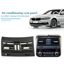 Кондиционер Вентиляционный Выход задняя центральная консоль свежая воздушная розетка вентиляционная решетка крышка для BMW 5 F10 авто аксессуары PartCover