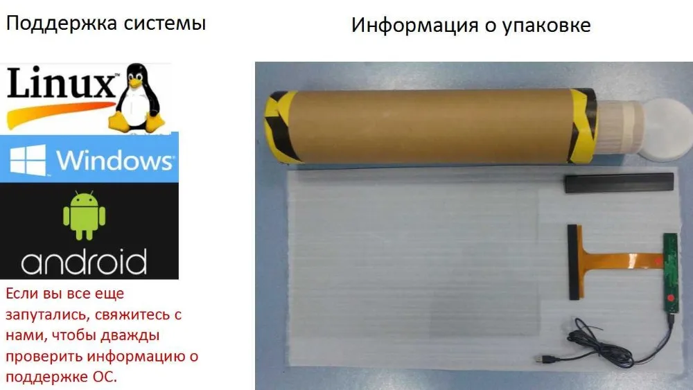 foil3-ru