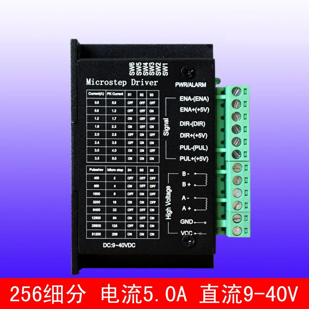 

42/57/86 stepper motor driver TC1005-8657256 subdivision 5.0A large current small size