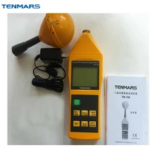 TM-196 Портативный Радиочастотное поле измеритель прочности