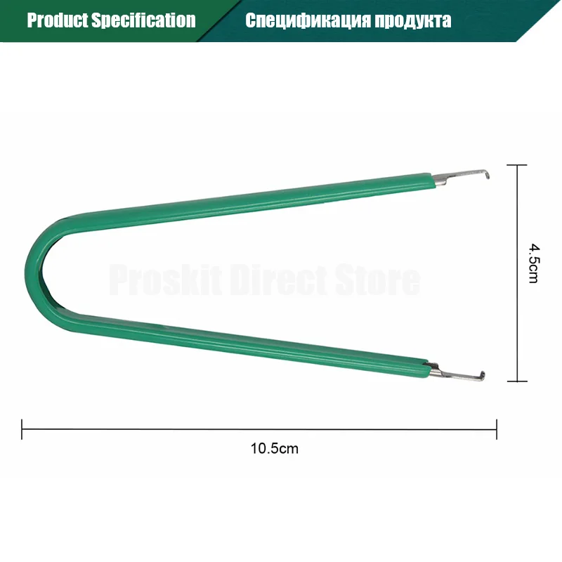 Pro'sKit 908-609 IC Extractor Процессор Съемник PLCC Съемник клип вытяжка для удаления двойной в линии IC пакеты