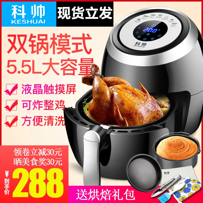 air fryer 220v
