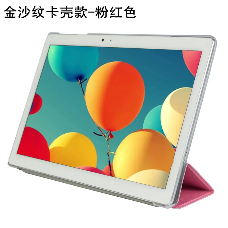 10," кожаный PU чехол для Teclast T10 Ultimate T20 планшетный ПК, защитный чехол для Teclast T10 флагман и 4 подарка - Цвет: Version3 Pink