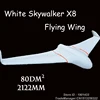 Skywalker X8 nouveauté, dernière Version, avion RC de 2122mm, cadre vide, 2 mètres, x-8 EPO RC ► Photo 2/6