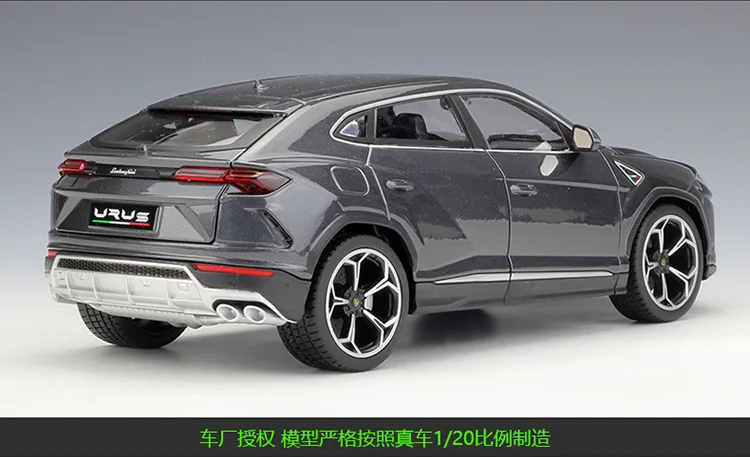 1:18/1:20 Bburago SUV Lamborghini Urus желтый/серый литой модельный автомобиль