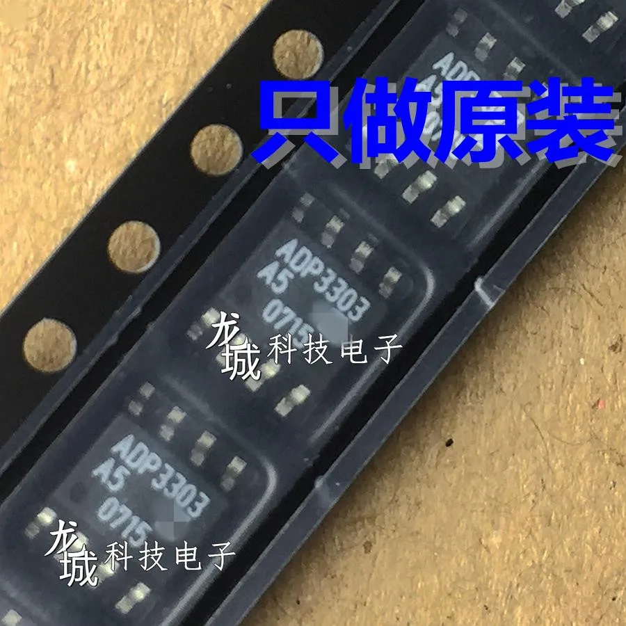

The new original ADP3303 ADP3303ARZ-5 linear regulator SOP-8 only