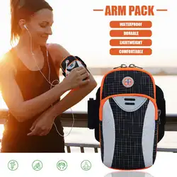 Практичная Компактная сумка для бега универсальная спортивная Фитнес-рука с разъемом для наушников-бег тренажерный зал упражнения