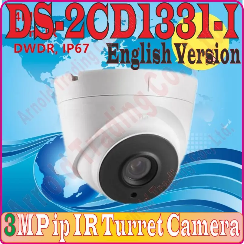 DS-2CD1331-I - f1