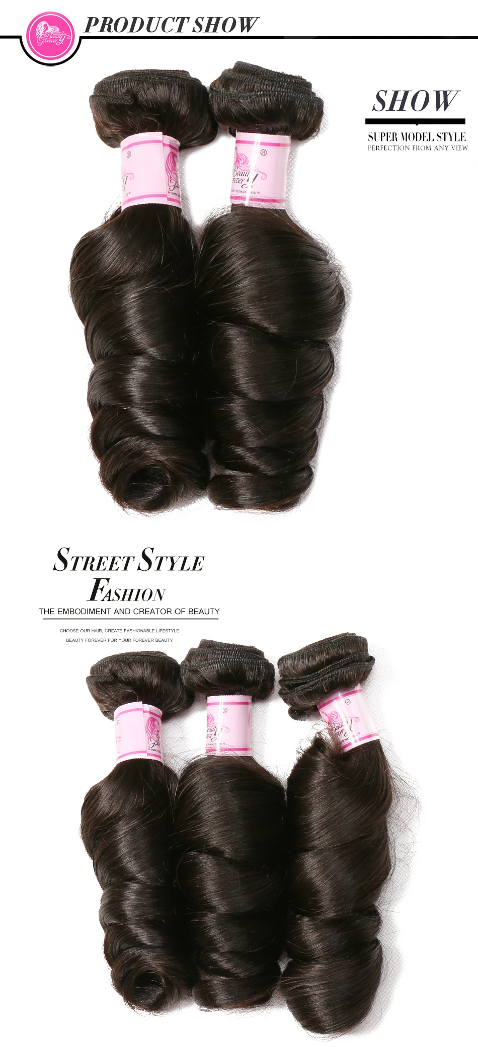 brazilian loose wave (2)