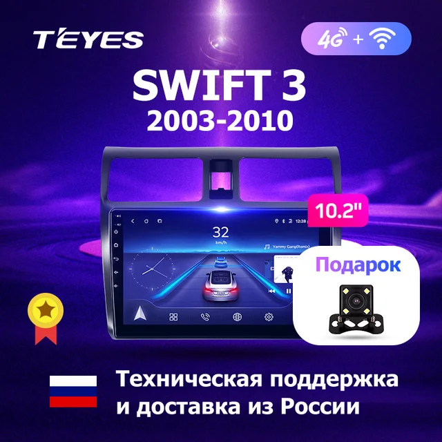 Магнитола сузуки свифт 2013