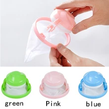 Floating Pet Fur Catcher Filtering Hair Removal Device Wool Cleaning Supplies Floating Pet Fur Catcher Filtering Hair Removal Device Wool Cleaning Supplies