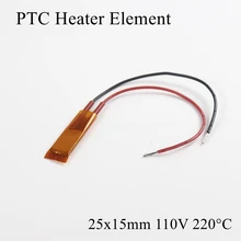 1 шт. 25x15 мм 110 В 220 градусов Цельсия PTC нагревательный элемент постоянный термостат изолированный термистор керамическая нагревательная пластина чип