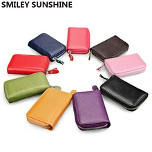 Чехол Кошелек SMILEY SUNSHINE из натуральной кожи визитница rfid