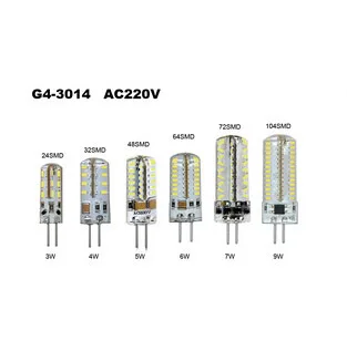 Светодиодная лампа G4 SMD 3014 с силиконовым корпусом 3/4/5/6/7/9 Вт 220 В переменного тока