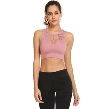 Спортивный бюстгальтер женский мягкий дышащий Укороченный бюстгальтер без косточек с открытой спиной