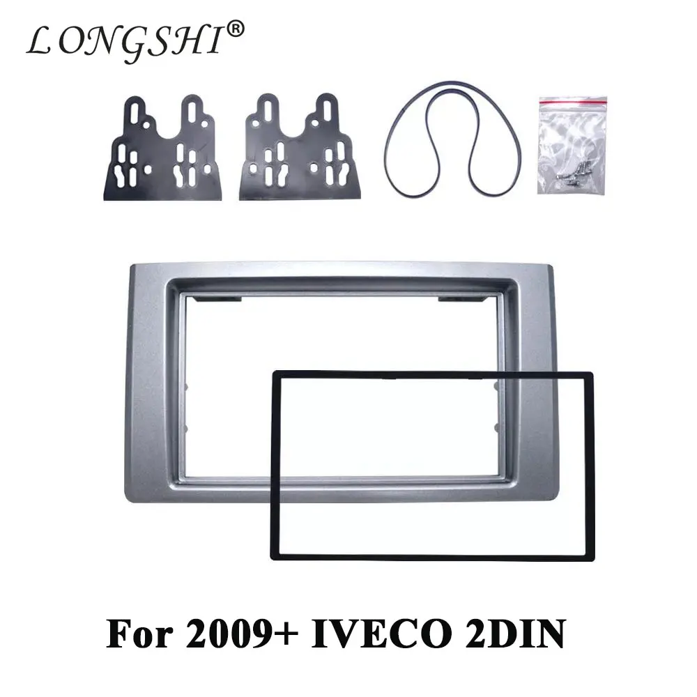 

double din Car frame 2din fascia DVD panel Dash Kit Fascia Radio Audio frame 2din for 2009+ IVECO 2DIN