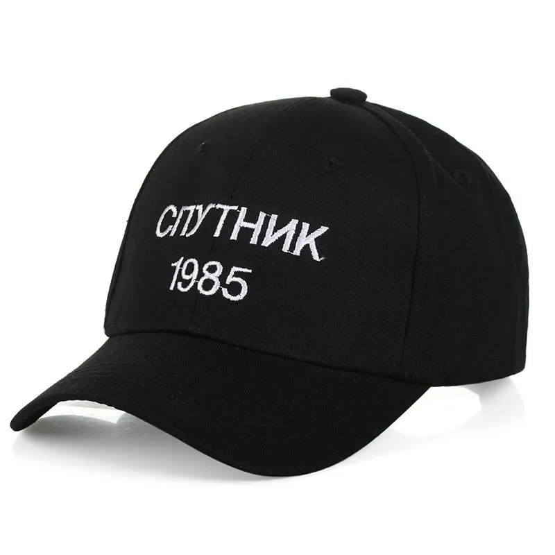 Кепка со спутником 1985 черная Белая в стиле хип хоп молодежная бейсболка кепки