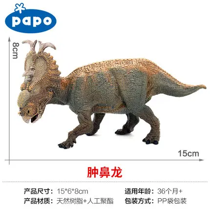 Papo Pachyhinosaurus Имитация Динозавра Коллекция Музея мир Юрского периода древние