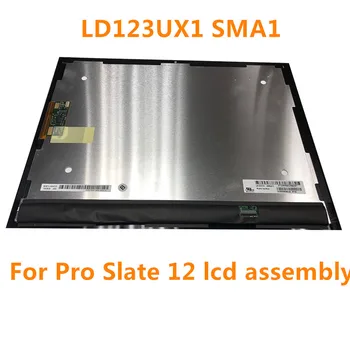

Free shipping new original For HP Pro Slate 12 screen assembly LD123UX1 SMA1 LCD screen 1600 * 1200