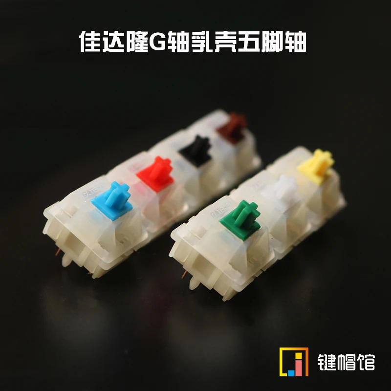

Gateron mx switch 5 pin PCB mounted mechanical keyboard DIY use mx switch gateron mx clear brown blue red black