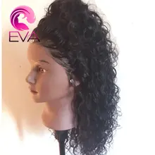 Парики из натуральных волос на коротком кружевном фронте, предварительно сорванные с волосами младенца, кудрявые волосы на фронте, парики для черных женщин, бразильские волосы Remy Eva
