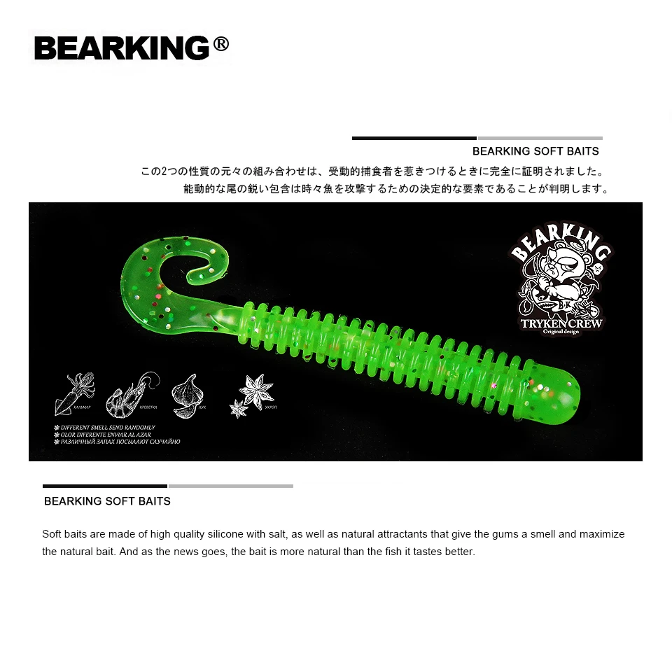 Мягкая рыболовная приманка BEARKING искусственная 2019 дюйма 65 мм 1 6 г 15 шт.|Наживки| |