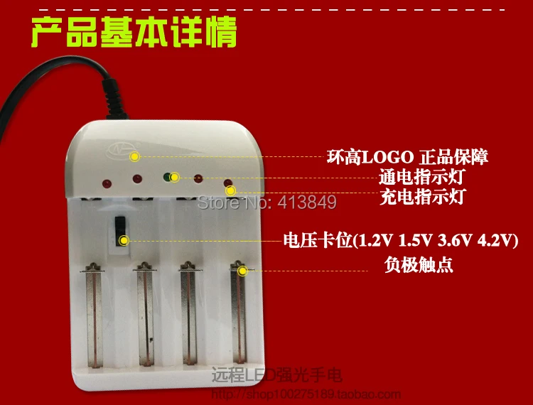 Free shipping,18650/26650 cut-off battery charger nimh/alkaline/iron  phosphate lithium/lithium ion / 5/7
