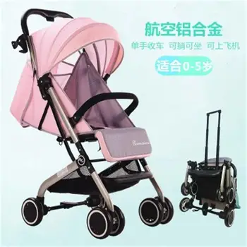 

Ultra-light gold frame baby stroller with trolley portable four-wheeled pocket cart one-button car reclining can be boarded