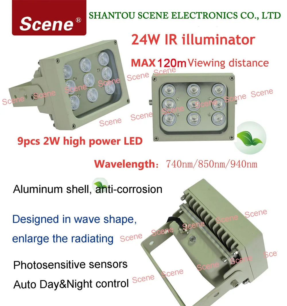 850nm 740nm 940nm 24 Вт ИК осветитель, инфракрасная лампа, невидимый ИК свет с алюминиевым материалом и ночного видения источников света