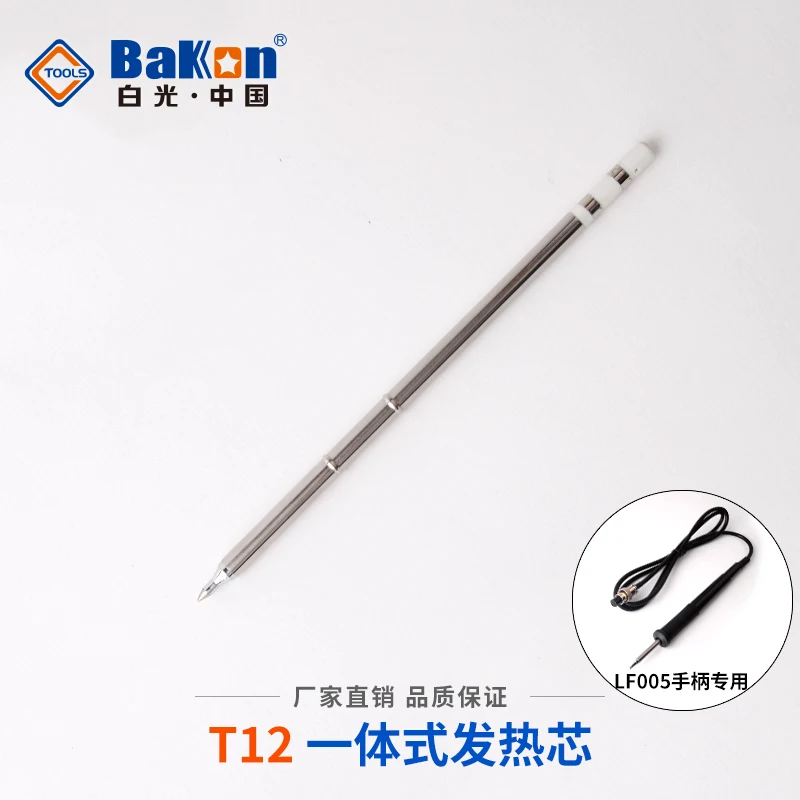 T12 S-1