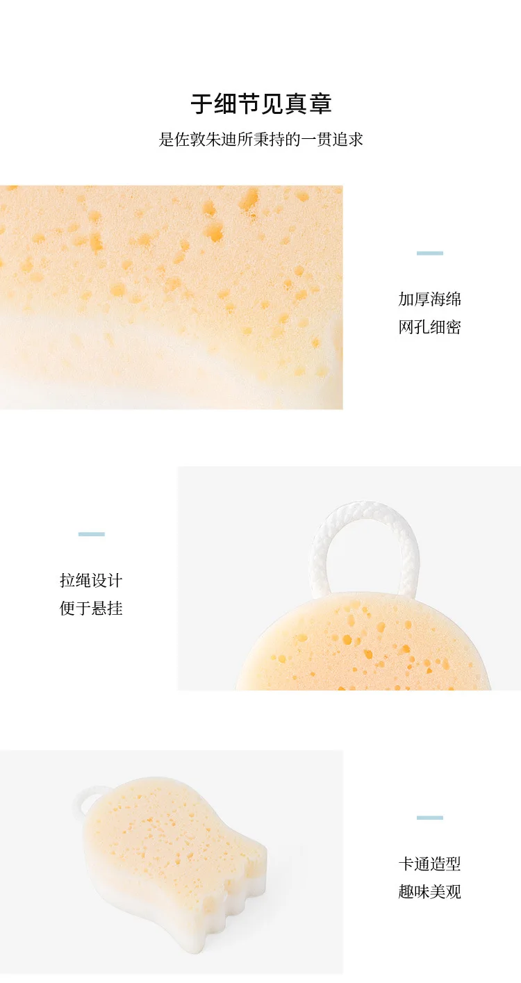 Cartoon Bath Sponge Soft SAin Bath Ball Exfoliating Sponge Environmental Safety Double-sided Design with Lanyard