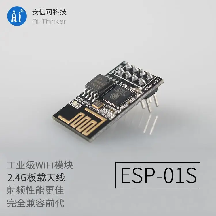 Модуль Wi Fi ESP8266 последовательный порт для беспроводной передачи промышленного