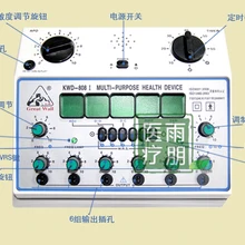 KWD808-I Иглоукалывание Стимулятор машина Great Wall бренд/kwd 808