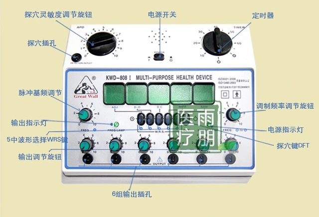 Electric Acupuncture Stimulator Machine KWD808-I 6 Output Patch Massager  Care for Electric Impulse Acupuncture Treatment,500-1000hpa - US Warehouse