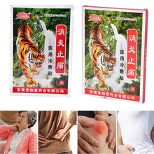 Пластырь Tiger Balm мышцы плечевого пояса спина, сустав заплата сброса боли штукатурка здравоохранения 8 шт./пакет 7 см* 10 см